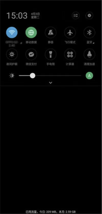 oppor17中开启飞行模式的操作方法