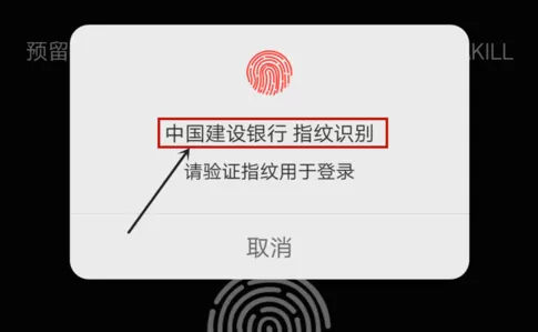 中国建设银行APP设置信用卡每月交易限额的详细操作