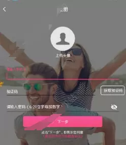 贵觅APP的详细使用流程介绍