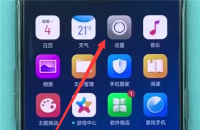 oppor17中开启usb调试的详细操作步骤介绍