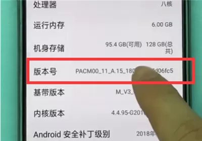 oppor17中开启usb调试的详细操作步骤介绍