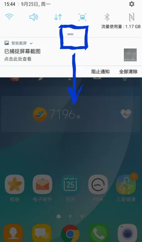 360n7lite中进行录屏的具体操作方法