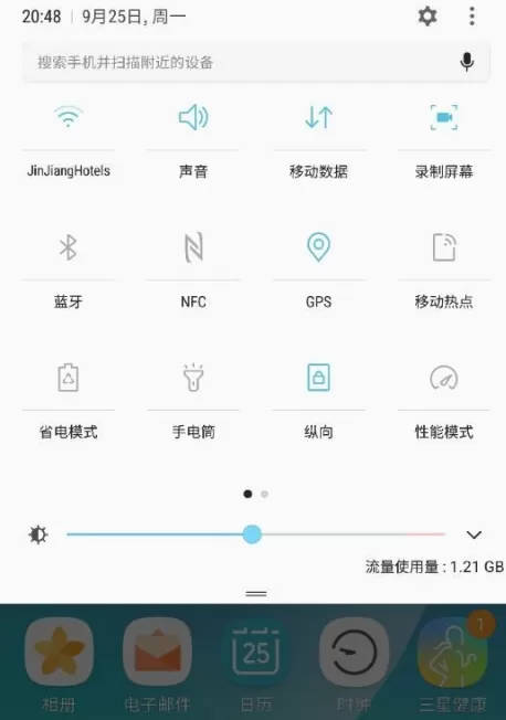 360n7lite中进行录屏的具体操作方法