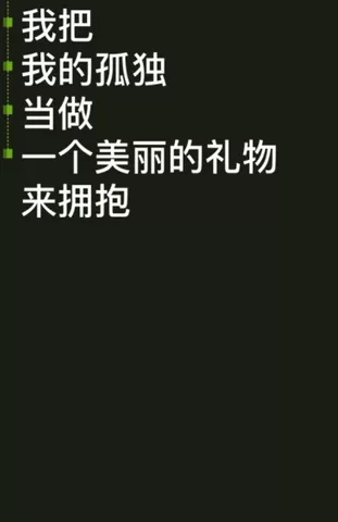 Tab相机制作闪字视频的操作过程
