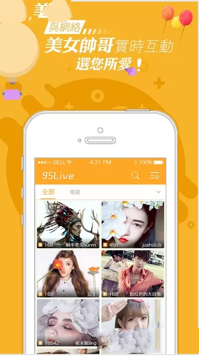 95live直播出现打不开的详细操作方法