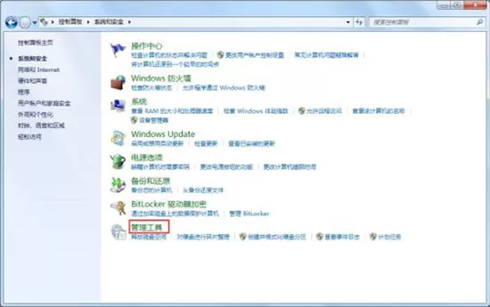 win7系统宽带连接错误代码769的处理教程