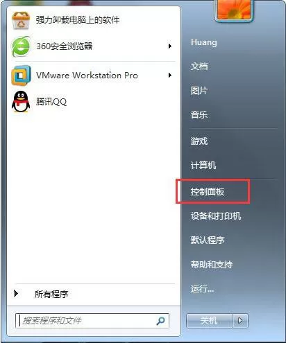win7系统宽带连接错误代码769的处理教程