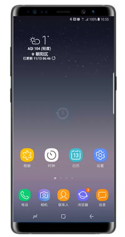三星note9中设置壁纸的详细操作步骤介绍