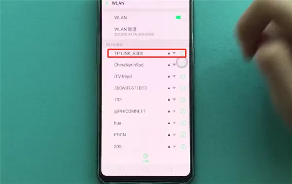 oppor17手机连接wifi的具体步骤介绍