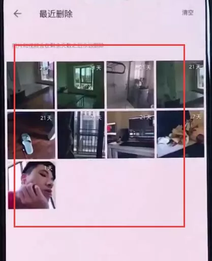 一加6中将已删除照片找回的具体流程介绍