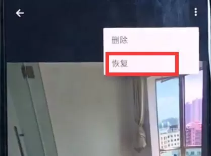 一加6中将已删除照片找回的具体流程介绍