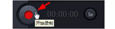 龙珠直播中录制视频的具体步骤介绍