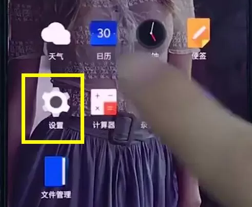一加6中查询本机号码的具体操作步骤介绍