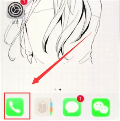 在苹果6plus里拉黑联系人的详细操作过程