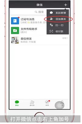 微信中充值Y币的详细操作流程介绍