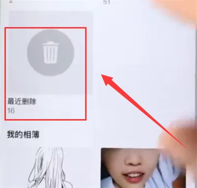 苹果6plus找回被删掉的照片的图文操作