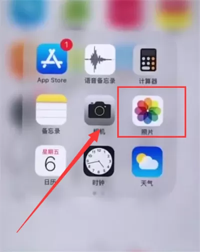 苹果6plus找回被删掉的照片的图文操作