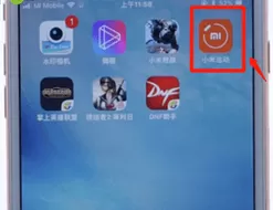 苹果手机连接小米手环的具体操作步骤