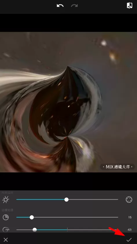 mix设置小星球特效的图文操作