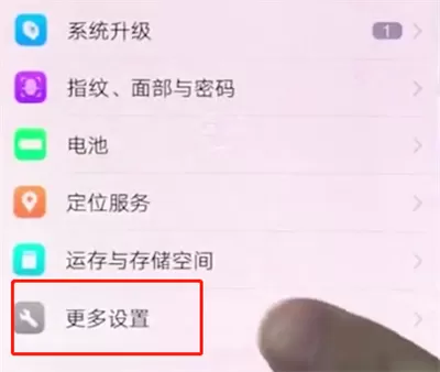 vivox20设置时间的具体流程介绍