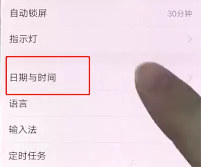 vivox20设置时间的具体流程介绍
