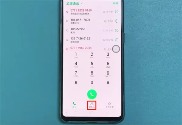 oppor17中批量删除联系人的具体操作流程