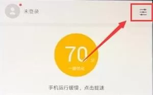 应用宝中设置自动安装的操作步骤介绍