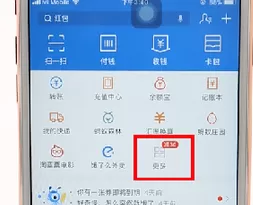 支付宝中叫外卖的详细步骤介绍