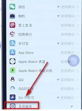 苹果手机中查看常去地点的具体步骤介绍