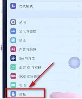 苹果手机中查看常去地点的具体步骤介绍