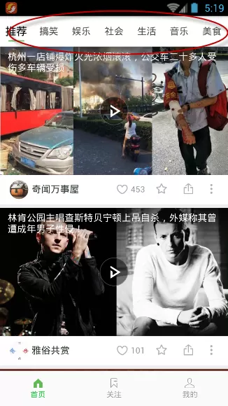 看了吗视频app的使用教程分享