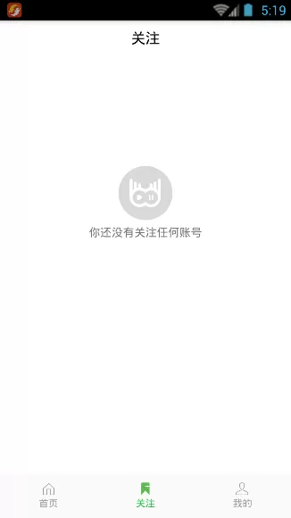 看了吗视频app的使用教程分享