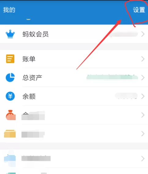 支付宝中将余额支付额度提高的具体操作流程