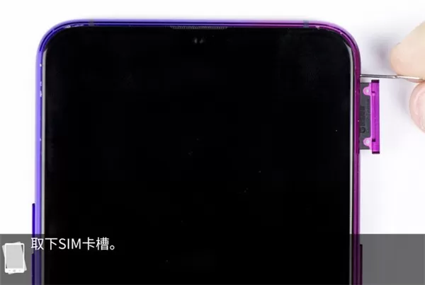 oppor17中安装电话卡的具体流程讲述