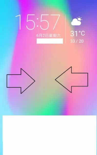 荣耀10关掉智能助手界面的操作过程