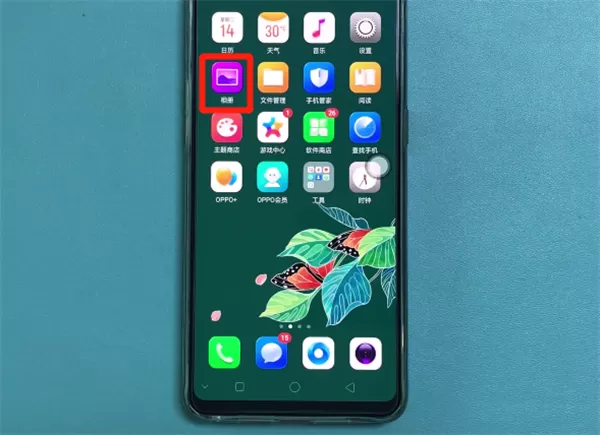 oppor17中将已删除照片找回的具体操作步骤