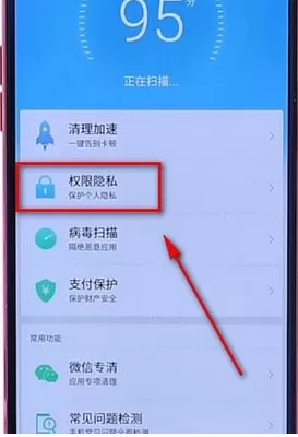oppo手机设置悬浮窗口的详细操作流程
