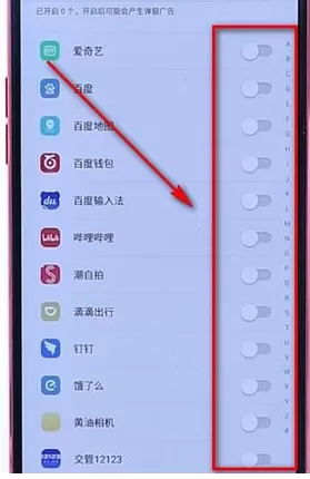 oppo手机设置悬浮窗口的详细操作流程