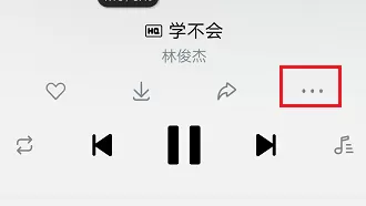 在虾米音乐里进行点歌的简单操作