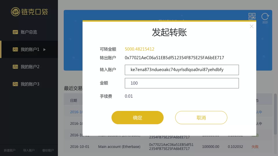 迅雷链克的具体使用过程讲解