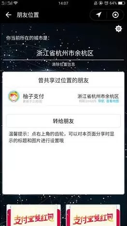 微信群玩助手的详细使用讲解