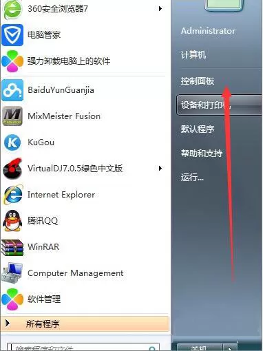 win7系统提示安全证书有问题的详细处理操作