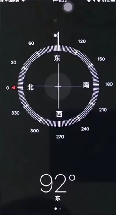在苹果6plus里使用指南针的操作过程