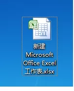 excel设置行高列宽的图文操作讲解