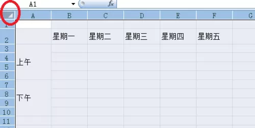 excel设置行高列宽的图文操作讲解