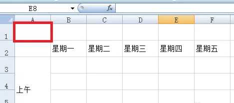 excel设置行高列宽的图文操作讲解