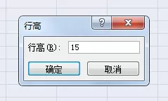 excel设置行高列宽的图文操作讲解