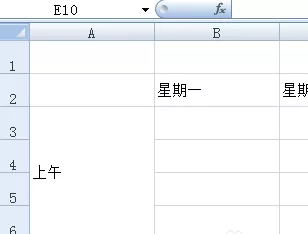 excel设置行高列宽的图文操作讲解