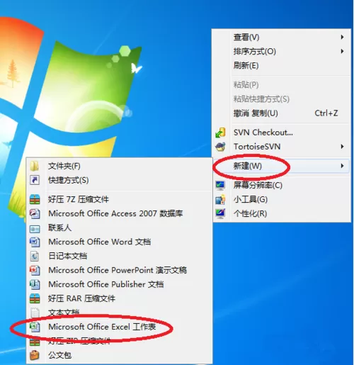excel设置行高列宽的图文操作讲解