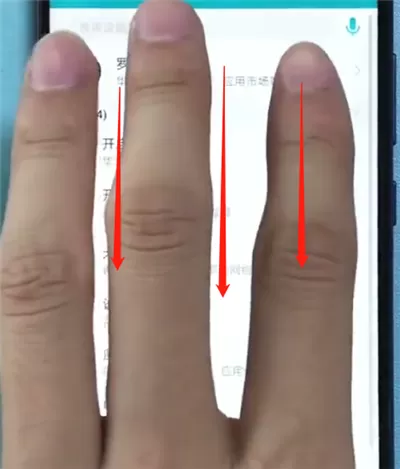荣耀play中进行长截屏的具体操作步骤